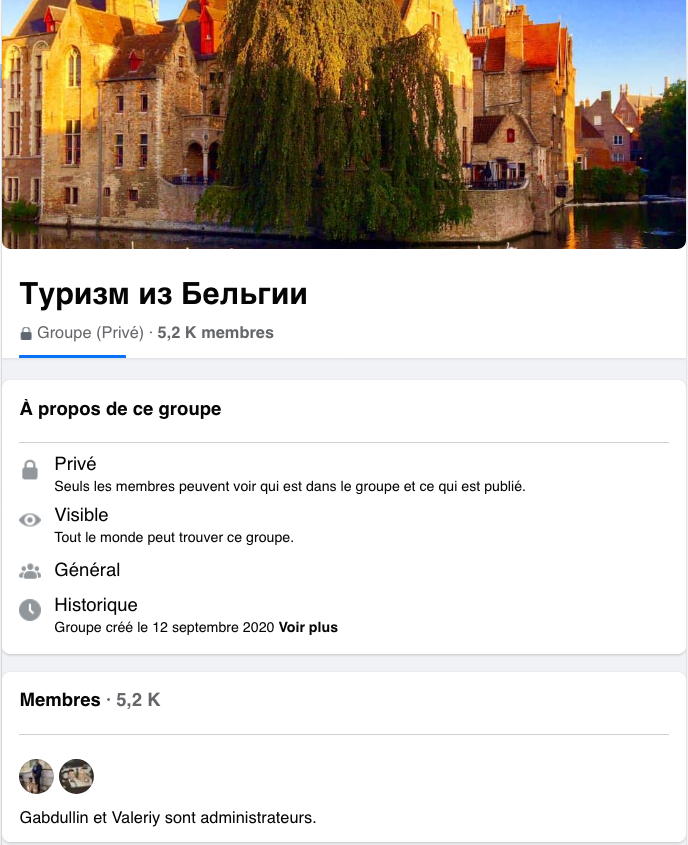 Bannière Facebook. Groupe privé. Туризм из Бельгии. Gabdullin et Valeriy sont administrateurs. 2020-09-12